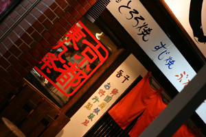 421 109 1 IMG_6559.jpg